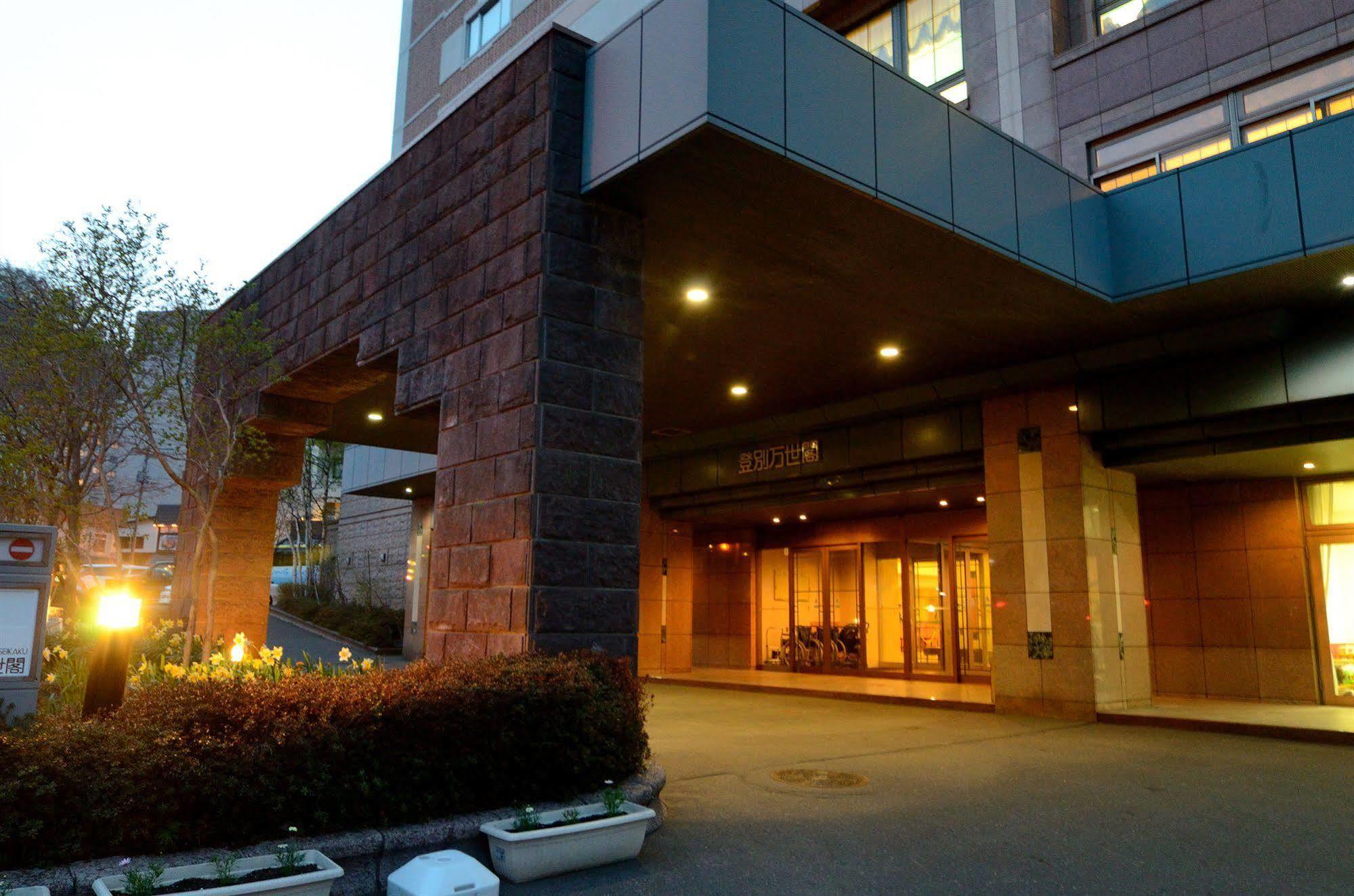Hotel Noboribetsu Manseikaku Exteriér fotografie